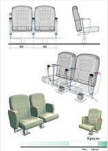 Кресло для конференц зала с встроенной конференц-связью