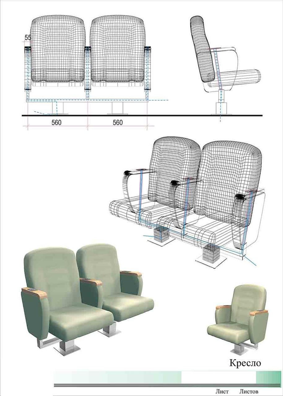 Кресло для конференц зала с встроенной конференц-связью - фото 1 - id-p196493166