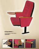 Кресло для конференцзала Спутник, фото 2