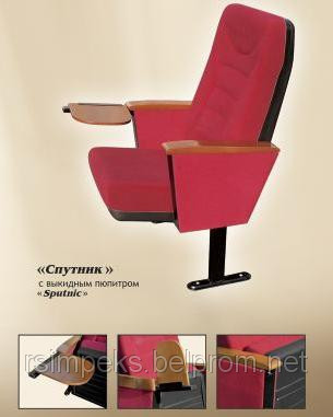 Кресло для конференцзала Спутник - фото 2 - id-p196493175