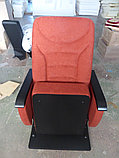 Кресло для конференцзала Спутник, фото 3