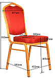 Банкетный стул 25 профиль., фото 3