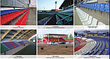 Сидение пластиковое для стадионов,трибун ,открытых площадок  Авангард, фото 5