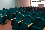 Театральное кресло Москва  для актовых залов на мобильной базе , без крепления к полу, фото 2