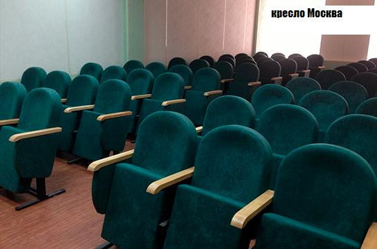Театральное кресло Москва для актовых залов на мобильной базе , без крепления к полу - фото 2 - id-p196493243