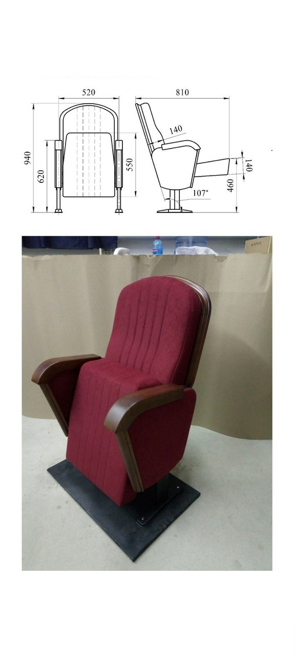 Кресло для конференц-зала. Модель «МАДРИД». - фото 2 - id-p196493372