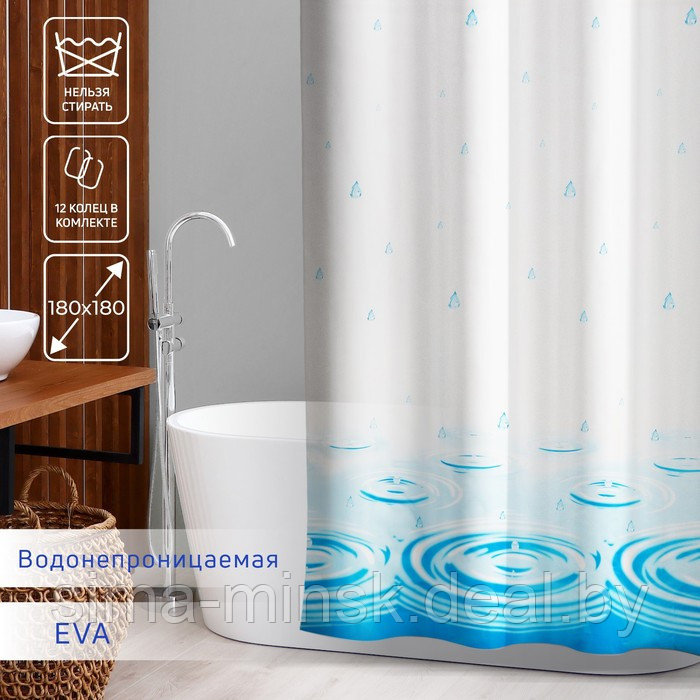 Штора для ванной Доляна «Капли», 200×180 см, EVA