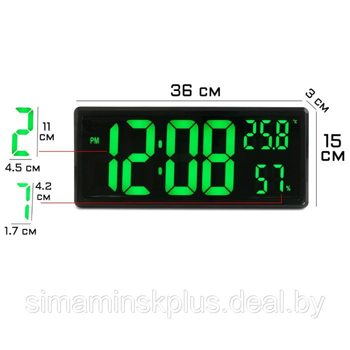 Часы электронные настенные, настольные, с будильником, 36 х 3 х 15 см - фото 1 - id-p196498492
