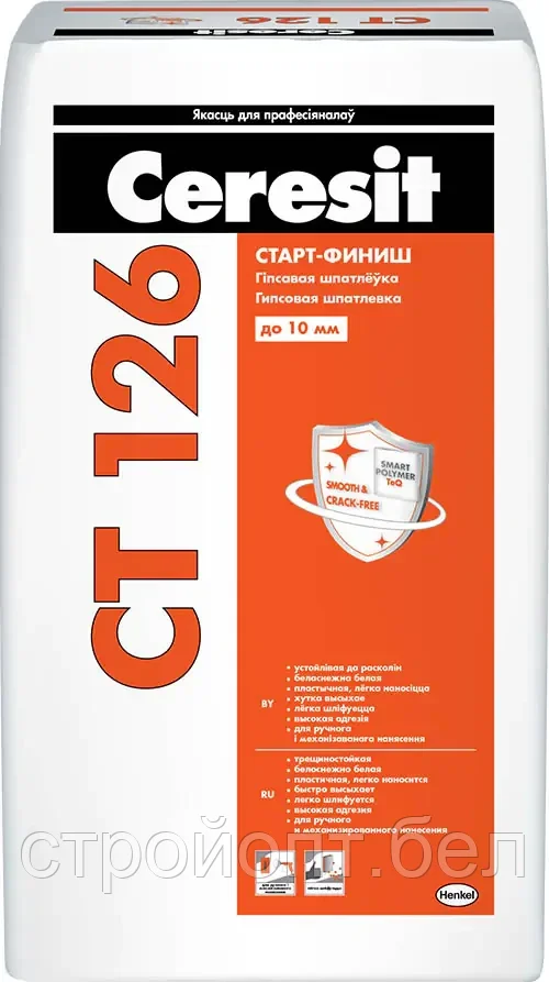 Гипсовая шпатлевка старт-финиш белая Ceresit CT 126, 20 кг, РБ