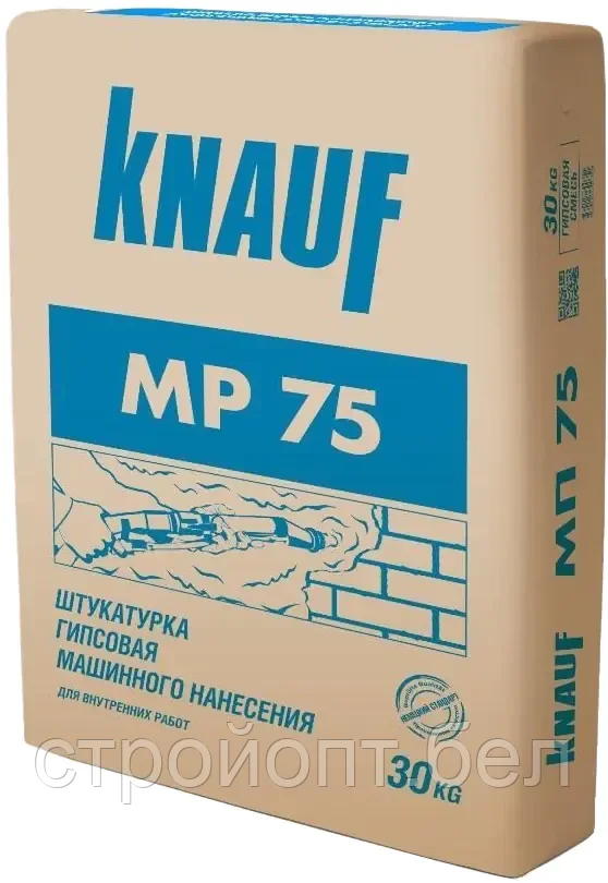 Гипсовая штукатурка машинного нанесения KNAUF MP75 (Кнауф МП75), 30 кг, РБ