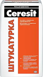 Цементная штукатурка CERESIT, 25 кг, РБ