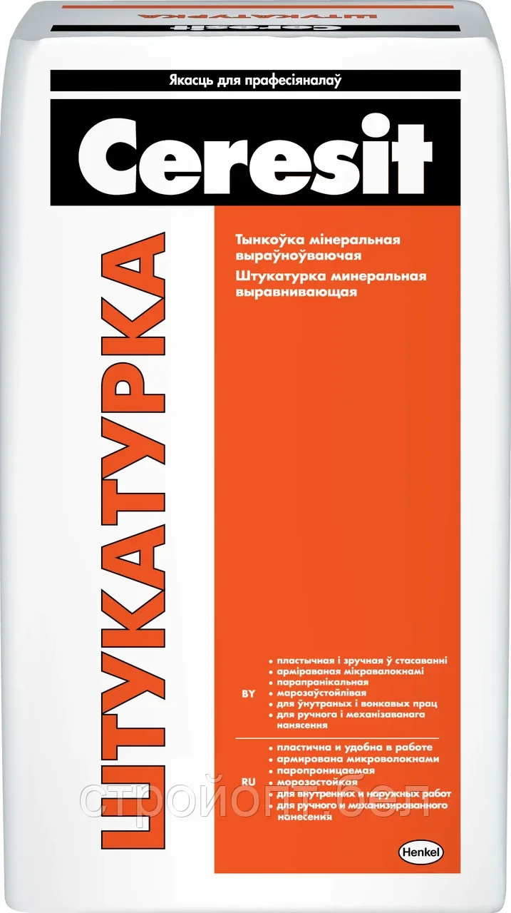 Цементная штукатурка CERESIT, 25 кг, РБ - фото 1 - id-p59242924