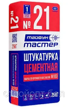 Цементная штукатурка Тайфун Мастер 21, 25 кг, РБ - фото 2 - id-p59242923