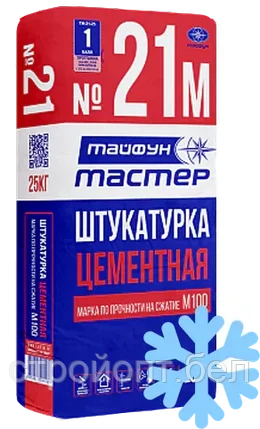 Цементная штукатурка Тайфун Мастер 21М (зима), 25 кг, РБ, фото 2