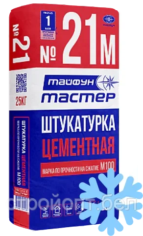 Цементная штукатурка Тайфун Мастер 21М (зима), 25 кг, РБ - фото 1 - id-p101095800