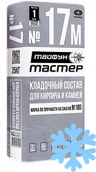 Смесь для кладки камней и блоков Тайфун Мастер 17М зима, 25 кг, РБ