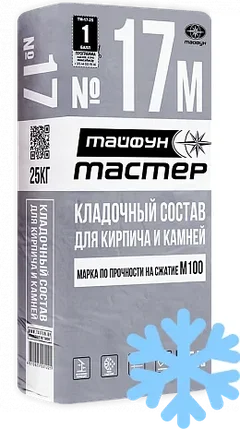 Смесь для кладки камней и блоков Тайфун Мастер 17М зима, 25 кг, РБ, фото 2