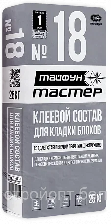 Смесь для кладки блоков из ячеистого бетона Тайфун Мастер 18, 25 кг, РБ - фото 2 - id-p100291495