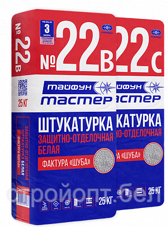 Декоративная защитно-отделочная штукатурка «Тайфун Мастер» №22В, "шуба", Белая