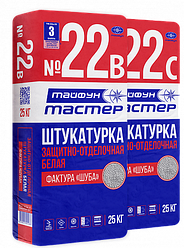 Декоративная защитно-отделочная штукатурка «Тайфун Мастер» №22В, "шуба", Белая