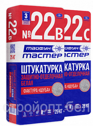 Декоративная защитно-отделочная штукатурка «Тайфун Мастер» №22В, "шуба", Белая, фото 2