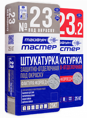 Декоративная защитно-отделочная штукатурка «Тайфун Мастер» №23, "короед", 1 мм., Под Окраску, фото 2