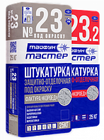 Декоративная защитно-отделочная штукатурка «Тайфун Мастер» №23, "короед", 2 мм, Под Окраску