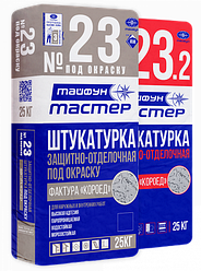 Декоративная защитно-отделочная штукатурка «Тайфун Мастер» №23, "короед", 1 мм, Белый