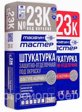 Декоративная защитно-отделочная штукатурка «Тайфун Мастер» №23, "корник", 1.5 мм, Под Окраску