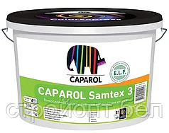 Латексная краска Caparol Samtex 3 E.L.F., 10 л, Германия