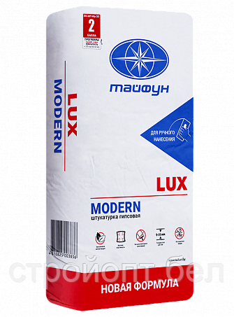 Гипсовая штукатурка Тайфун Мастер LUX MODERN (Люкс Модерн), 30 кг, РБ