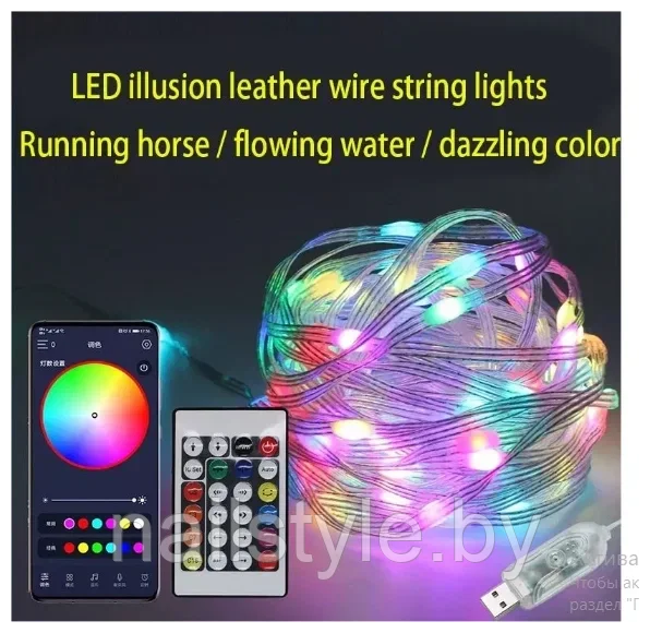 Управление с телефона! Светодиодная лента LED STRIP RGB - 10 метров с пультом (Цветная) USB waterproof ip67 - фото 3 - id-p196507083