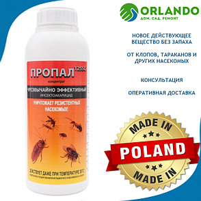 Средство от клопов тараканов Пропал 125 SC 1л, фото 2