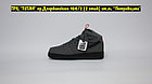 Кроссовки WTR Nike Air Force 1 Grey Black Mid, фото 3