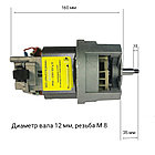 Электродвигатель ДК 105-370 «Уралспецмаш» (аналог ДК 105-370-8УХЛ4), фото 4