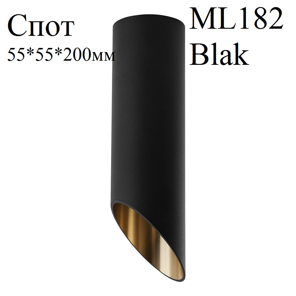 Потолочный светильник спот ML182 MR16 GU10 черный, золото