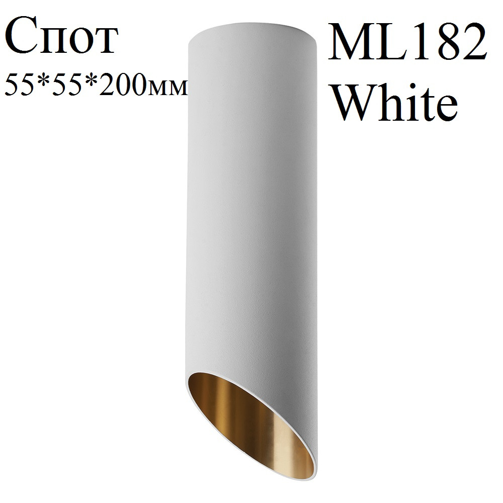 Потолочный светильник спот ML182 MR16 GU10 белый, золото