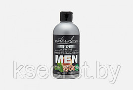 Naturalium / Гель для душа и шампунь для волос мужской sandal&pachuli 400 мл
