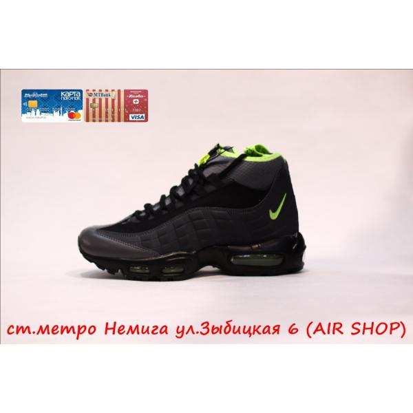 Nike Air Max  95 Sneakerboot Grey