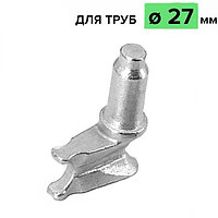 Кулачок запорный для штанги (трубы) d-27 мм, ТРУД 000035108