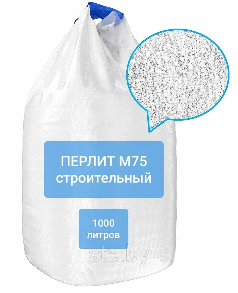 Купить Песок перлитовый М-75 в Минске от компании "Стальная Энергия ...