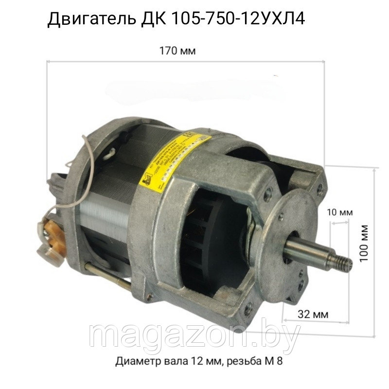 Электродвигатель ДК 105-750-12УХЛ4 - фото 7 - id-p102720283