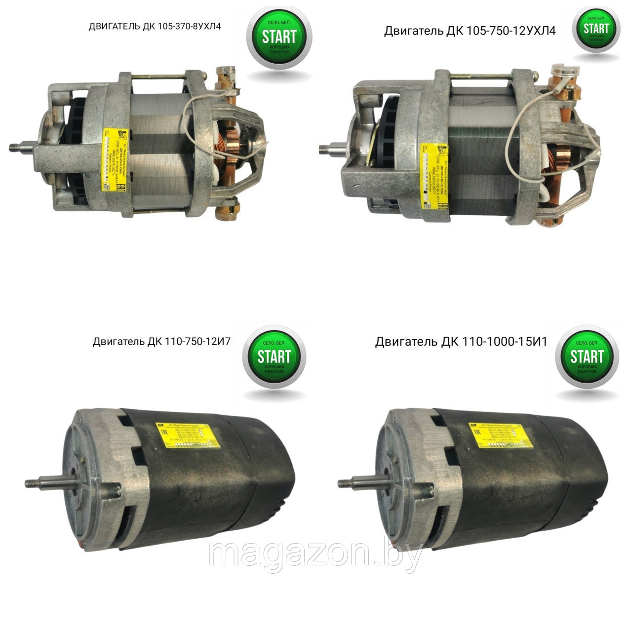 Электродвигатель аз-13-52-12-ухл4 250 квт, 500 об/мин, 6000в. Электродвигатель дк-105-750-12м. Дифавтомат ад12 ухл4. С 40 ад-12 дифавтомат. Реле ртд-12-01-34-40 ухл4 220в.