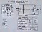 Электродвигатель ДК 110-750-12И7, фото 10