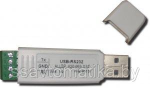 Болид USB-RS232 - фото 1 - id-p196567399