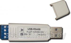 Болид USB-RS485 - фото 1 - id-p196567427