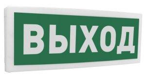 Болид С2000-ОСТ исп.01 "Выход"