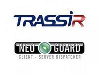 DSSL TRASSIR NeoGuard