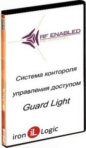 IronLogic Лицензия Guard Light 1/50L - фото 1 - id-p196569383