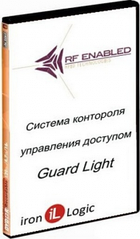 IronLogic Лицензия Guard Light - 1/2000L